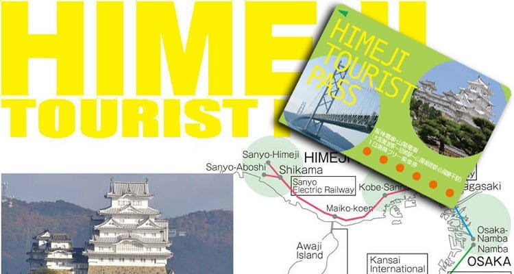 บัตรเที่ยวโซนโกเบ ฮิเมจิ สุดคุ้มด้วย Himeji tourist pass