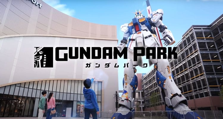 กันดั้มพาร์ค – Gundam Park and Statue Fukuoka