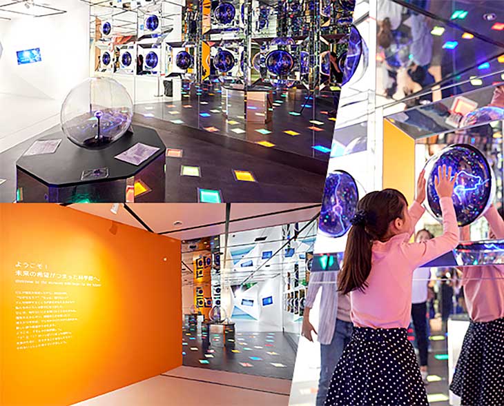 พิพิธภัณฑ์วิทยาศาสตร์พลังงานไฟฟ้าชูบุ  (Chubu Electric Power Science Museum)