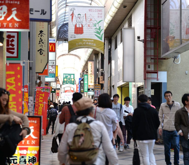 ถนนช้อปปิ้งฮิกาชิมูกิ (Higashimuki Shopping Street)