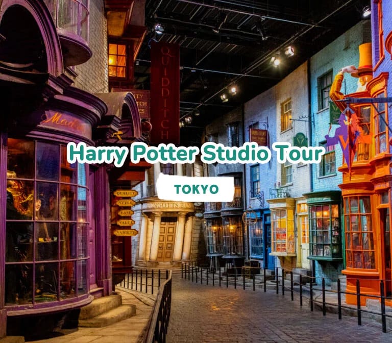 แฮร์รี่ พอตเตอร์ สตูดิโอ โตเกียว – Harry potter studio tour  เปิดใหม่ล่าสุด