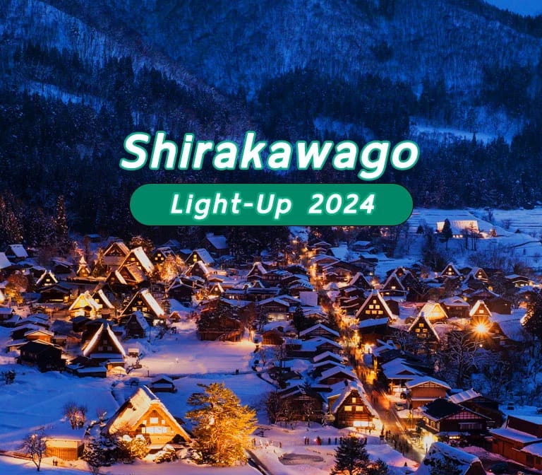 2024 งานเทศกาลแสดงแสงไฟฤดูหนาวหมู่บ้านชิราคาวาโกะ Shirakawago Illumination Winter Light-Up