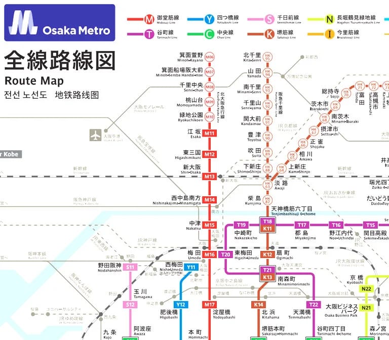 แจกฟรี แผนที่รถไฟฟ้าใต้ดินและรถไฟของโอซาก้า – Osaka Subway Map