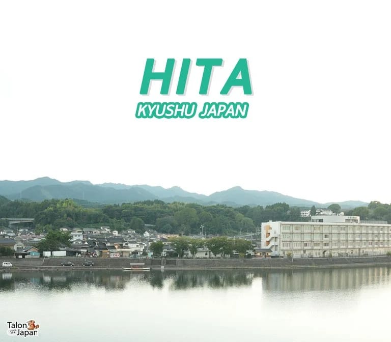 รีวิว North Kyushu: เที่ยว Hita เมืองสวยที่คนไม่ค่อยรู้จัก ย่านเมืองเก่า ออนเซน รองเท้าเกี๊ยะ และเหล้าบ๊วย