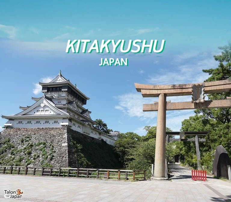 รีวิว North Kyushu: เที่ยวเมือง Kitakyushu ย่านเมืองเก่าริมทะเล ปราสาท พิธีชงชา และซูชิแสนอร่อย