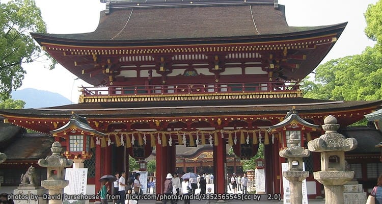 ศาลเจ้าเทนมานกุที่ดาไซฟุ Dazaifu Tenmangu Shrine