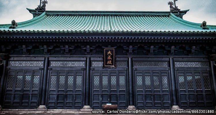 ศาลเจ้ายูชิมะ-เซอิโดะ – Yushima Seido Shrine