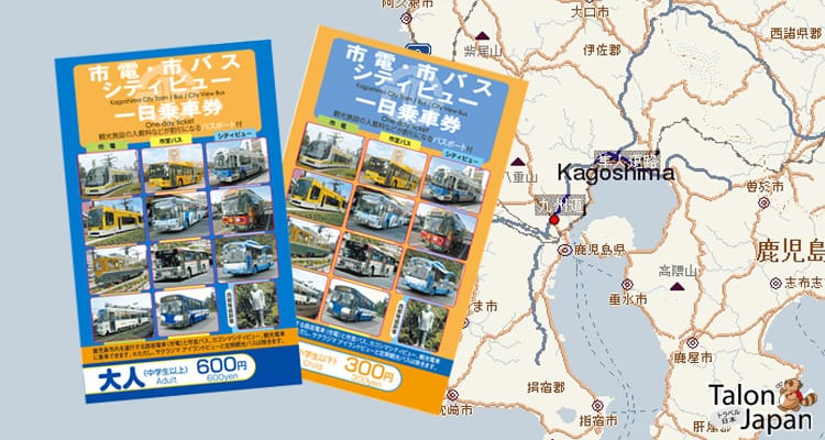 Kagoshima One Day Pass – บัตรรถ 1 วันในคาโกชิม่า