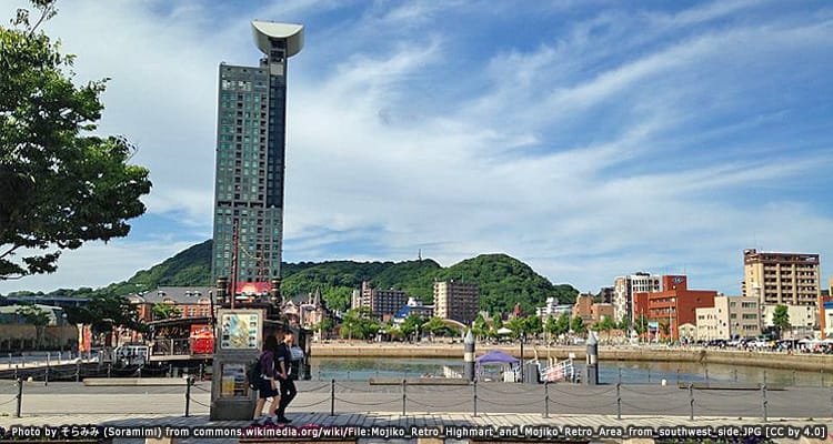 จุดชมวิวโมจิโกะ Mojiko Retro Observation Room