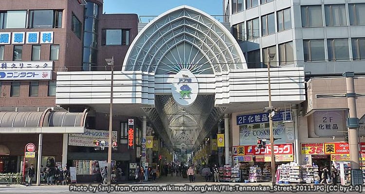 ถนนช้อปปิ้งเทนม่อนคัน Tenmonkan Shopping Street