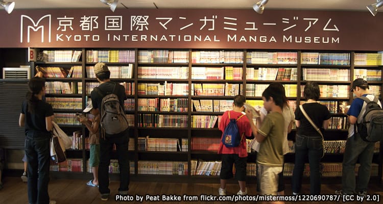 พิพิธภัณฑ์การ์ตูนมังงะ Kyoto International Manga Museum