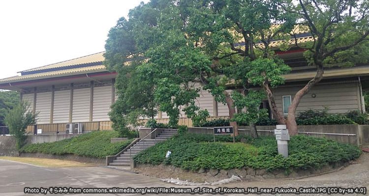 พิพิธภัณฑ์ประวัติศาสตร์โคโระคัน Korokan Historical Museum