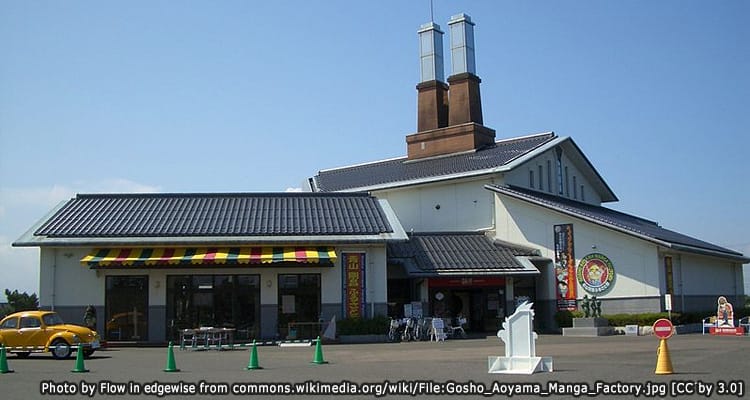 พิพิธภัณฑ์ยอดนักสืบจิ๋วโคนัน Gosho Aoyama Museum
