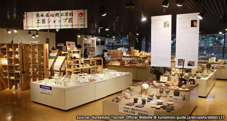 ศูนย์แสดงงานฝีมือ Kumamoto Traditional Crafts Center