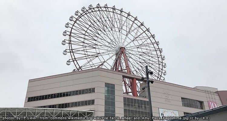 ห้างอะมูพลาซ่ากับชิงช้าสวรรค์ยักษ์ Amu Plaza