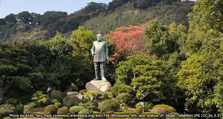 อนุสาวรีย์ไซโกะ ทาคาโมริ Statue of Saigo Takamori