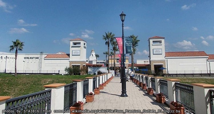 โทซุพรีเมี่ยมเอ้าท์เล็ต Tosu Premium Outlets