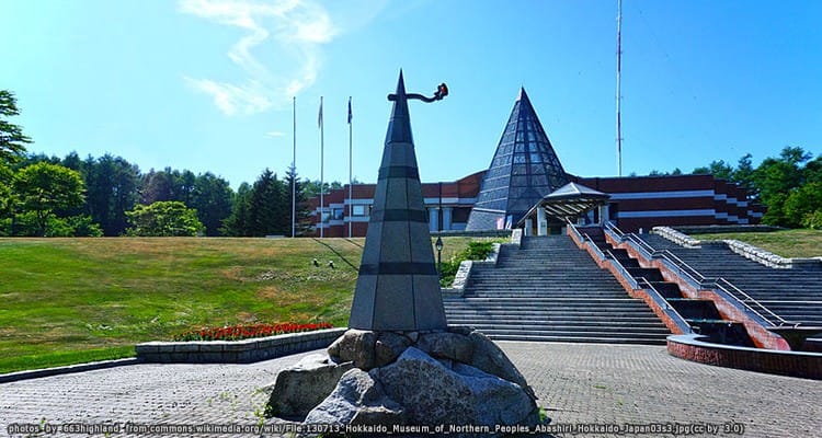 พิพิธภัณฑ์ชาวเหนือ Northern Peoples Museum