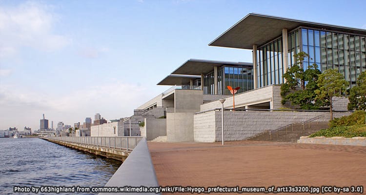 พิพิธภัณฑ์ศิลปะเฮียวโงะ Hyogo Prefectural Museum of Art