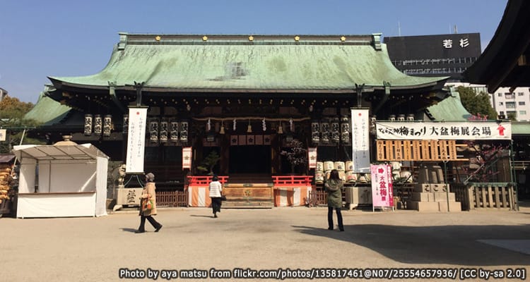 ศาลเจ้าเทนมานกุแห่งโอซาก้า Osaka Tenmangu Shrine