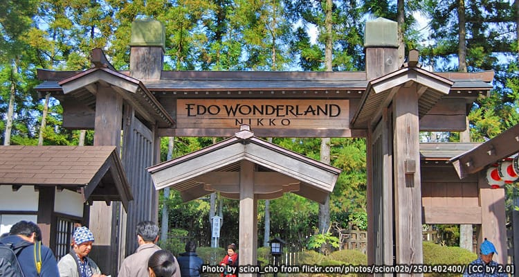 สวนสนุกเอโดะวันเดอร์แลนด์ Edo Wonderland