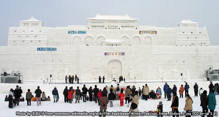 เทศกาลฤดูหนาวอะซาฮิกาว่า Asahikawa Winter Festival