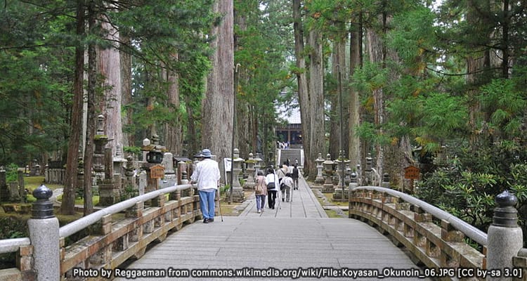 เส้นทางแสวงบุญโคยะซาน Koyasan Pilgrimage Trails