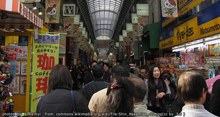ถนนชินนากามิเสะ Shin-Nakamise Shopping Street