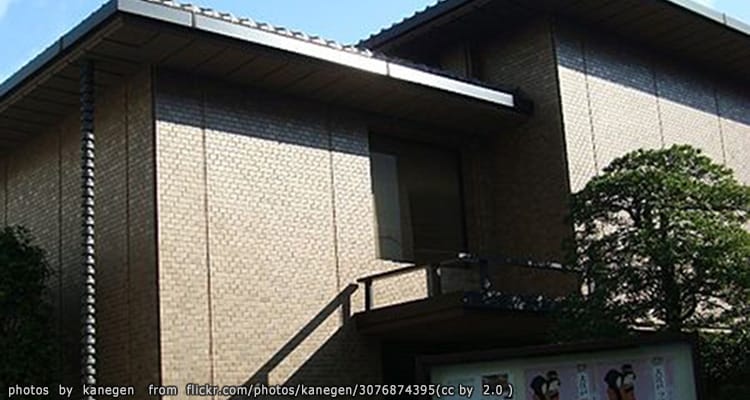 พิพิธภัณฑ์ศิลปะโอตะ Ota Memorial Museum of Art