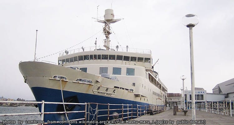 พิพิธภัณฑ์เรือมาชู-มารุ Mashu-Maru Ship Museum