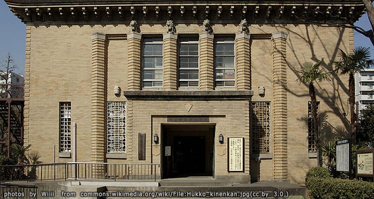 พิพิธภัณฑ์แผ่นดินไหวคันโต Great Kanto Earthquake Memorial Museum