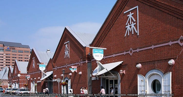 ย่านเดินเล่นฮาโกดาเตะ แฟคตอรี่ Hakodate Factory