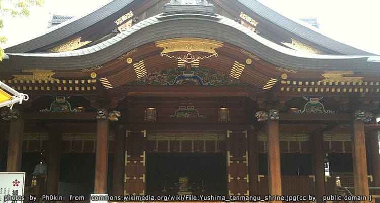 ศาลเจ้ายุชิมะเท็นจิน Yushima Tenjin Shrine