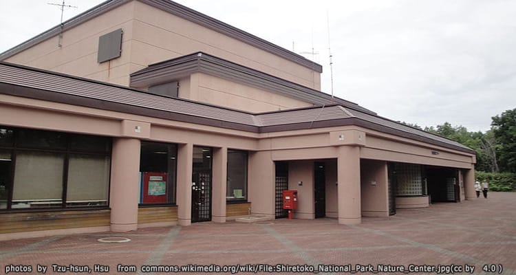 ศูนย์ธรรมชาติชิเรโตโกะ Shiretoko Nature Center