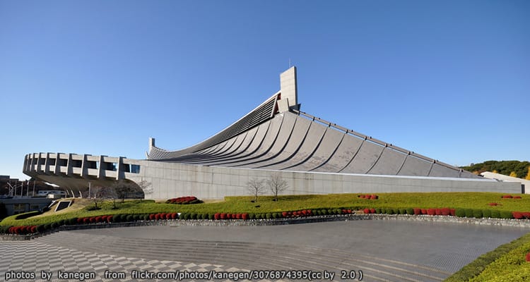 สนามกีฬาแห่งชาติโยโยกิ National Yoyogi Stadium