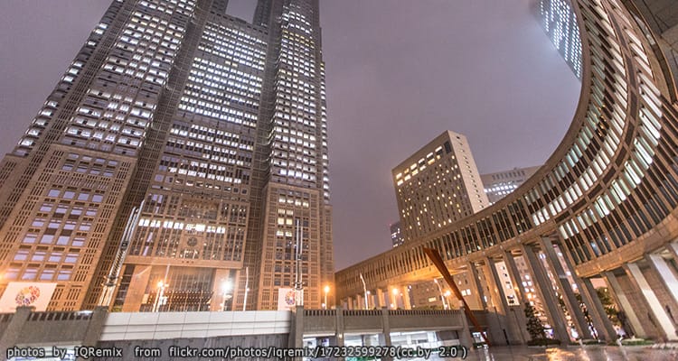 สำนักงานบริหารมหานครโตเกียว Tokyo Metropolitan Government Building