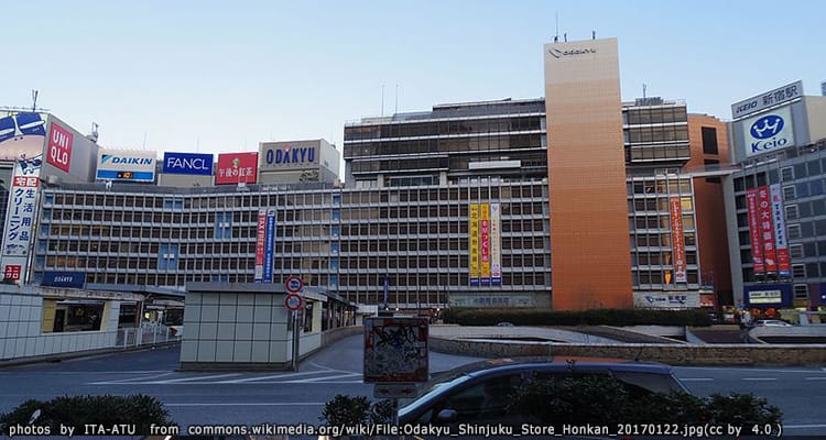 ห้างสรรพสินค้าย่านชินจูกุ Shinjuku Deparment Stores