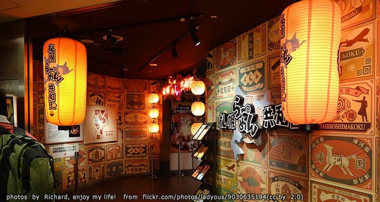 Ramen Republic แหล่งรวมร้านราเมนชื่อดังในซัปโปโร