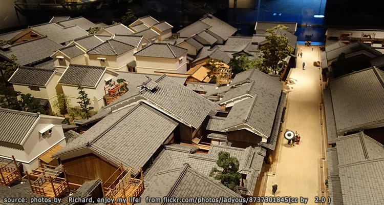 พิพิธภัณฑ์ประวัติศาสตร์แห่งชาติญี่ปุ่น Museum of History