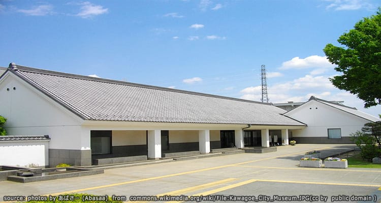 พิพิธภัณฑ์เมืองคาวาโกเอะ Kawagoe City Museum