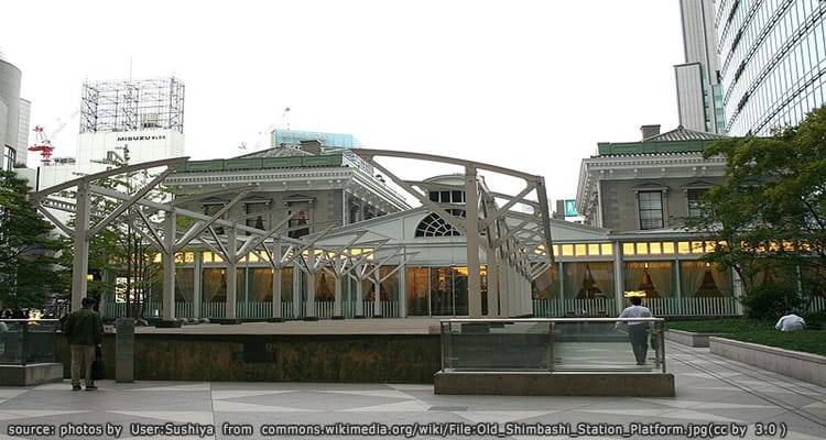 สถานีชิมบาชิเก่า Former Shimbashi Station Building