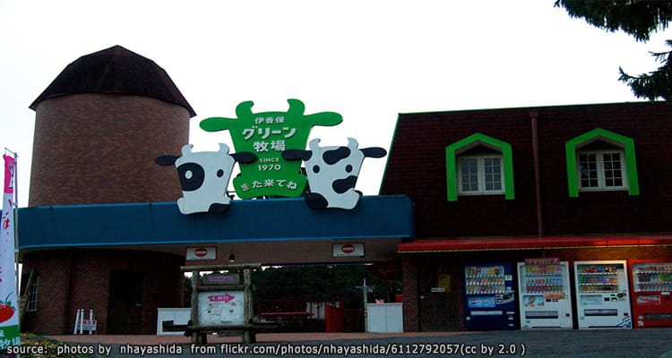 สวนสนุกอิคาโฮกรีนโบคุโจ Ikaho Green Bokujo