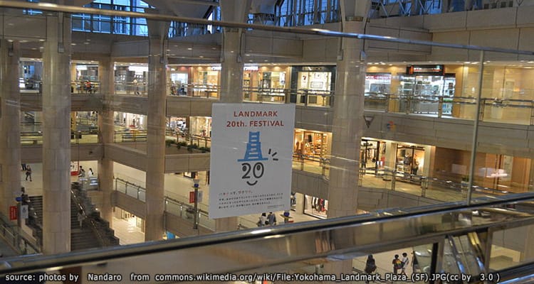 ห้างสรรพสินค้าแลนด์มาร์กพลาซ่า Landmark Plaza