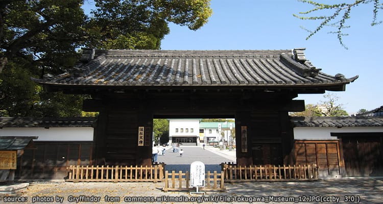 พิพิธภัณฑ์ศิลปะโทคุงาวะ Tokugawa Art Museum