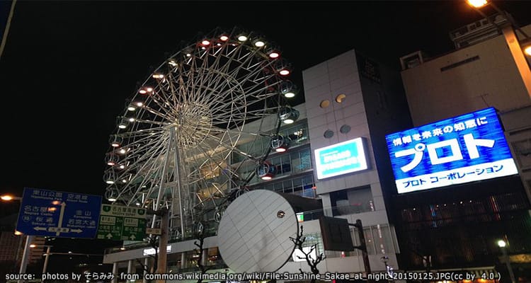 ห้างสรรพสินค้ามัตสึซาคายะ Matsuzakaya