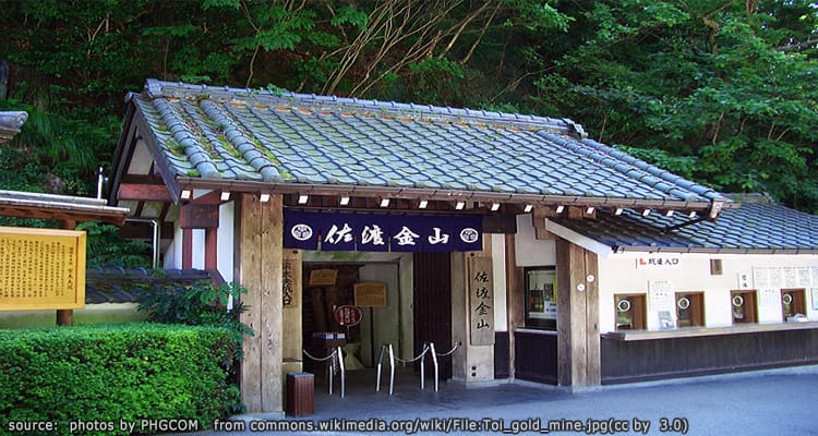 เหมืองทองซาโดะคินซัง Sado Kinzan Gold Mine