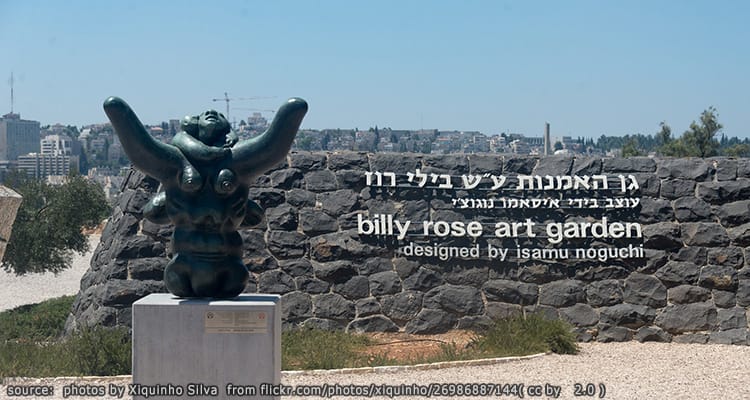 พิพิธภัณฑ์สวนอิซามุโนกูจิ Isamu Noguchi Garden Museum