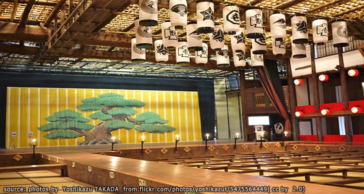โรงละครคาบุกิคานามารุซะ Kanamaruza Kabuki Theater