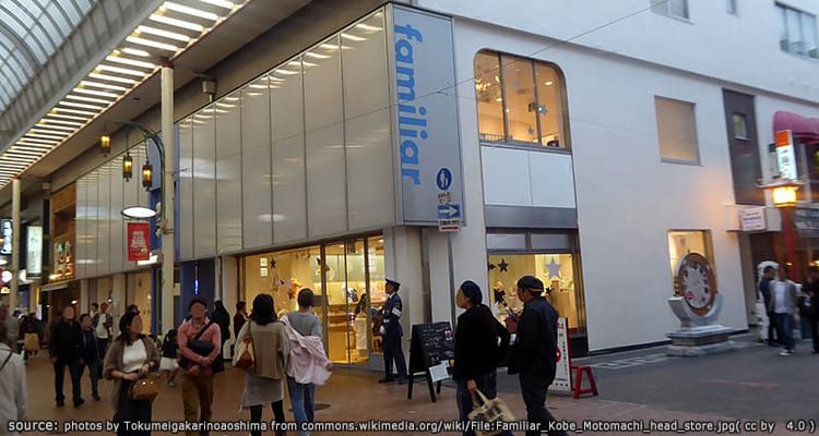 ถนนช้อปปิ้งโกเบ โมโตมาชิ Kobe Motomachi Shopping Street