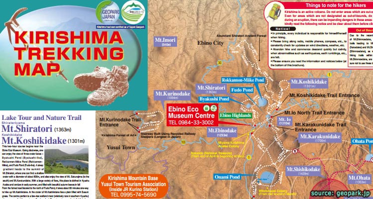 แจกฟรี แผนที่ปีนเขาคิริชิม่า Kirishima Trekking Map
